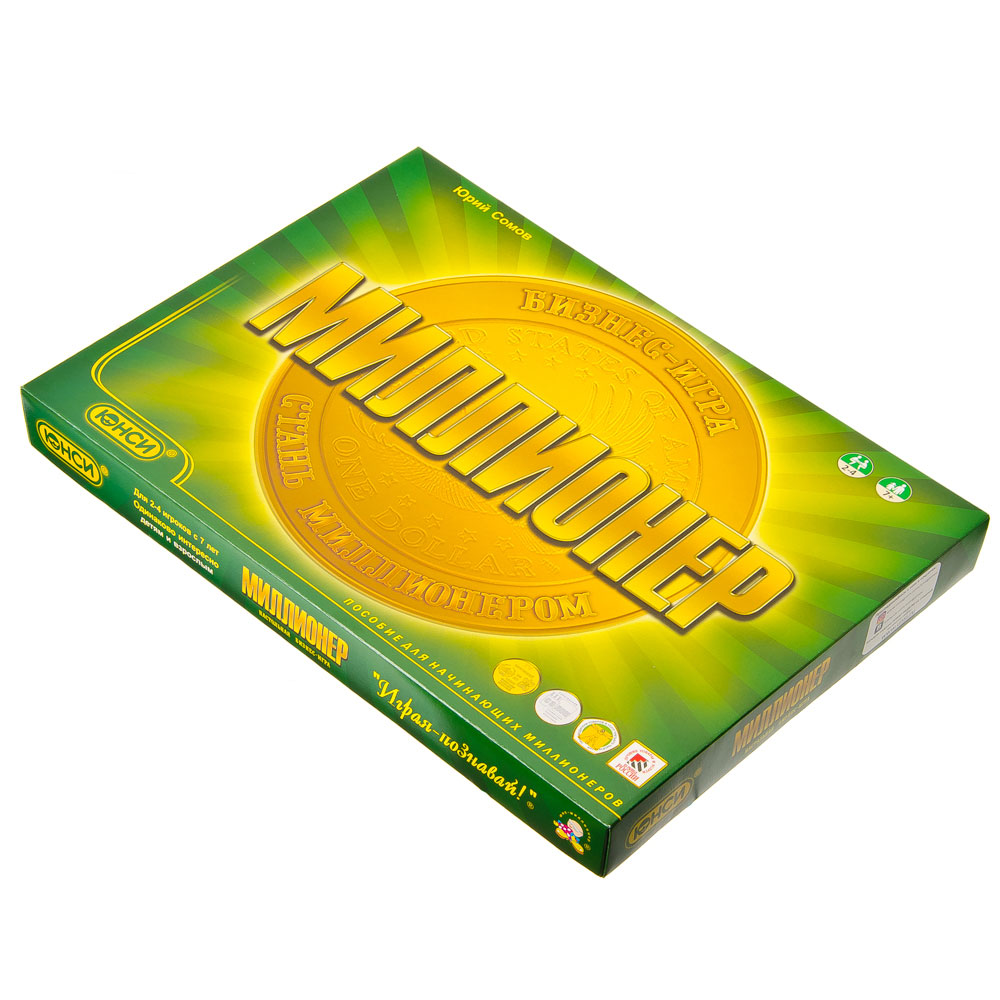 Настольная игра "Миллионер", бумага, 39х28х3,5см, арт.0300205RU, арт.№ 538-062