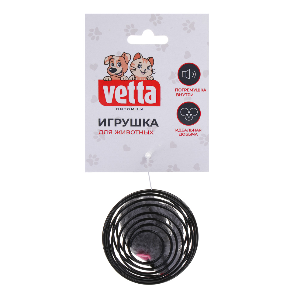 VETTA Игрушка для домашних животных, ПЭ, металл, 6,5х5,5 см, арт.№ 273-369