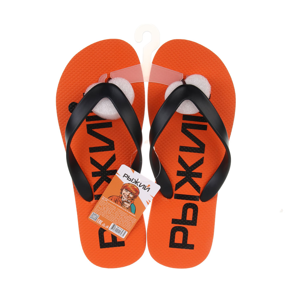 Пантолеты женские тм РЫЖИЙ, р-р 38-39, оранжевые, ЭВА, ПВХ, арт.№ 489-618