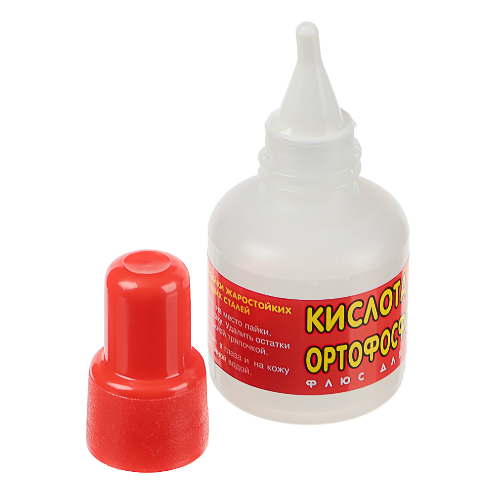 Кислота ортофосфорная (флюс для пайки), 25мл, арт.№ 669-513