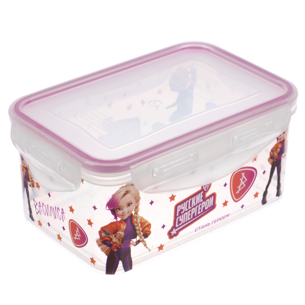 BY Русские Супергерои Контейнер герметичный для пищевых продуктов 0,8л, арт.№ 861-462