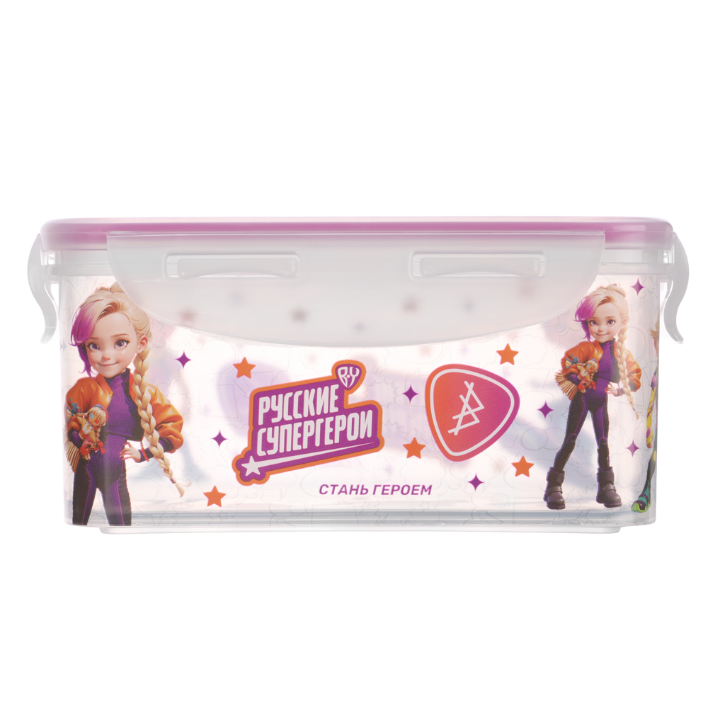 BY Русские Супергерои Контейнер герметичный для пищевых продуктов 0,8л, арт.№ 861-462