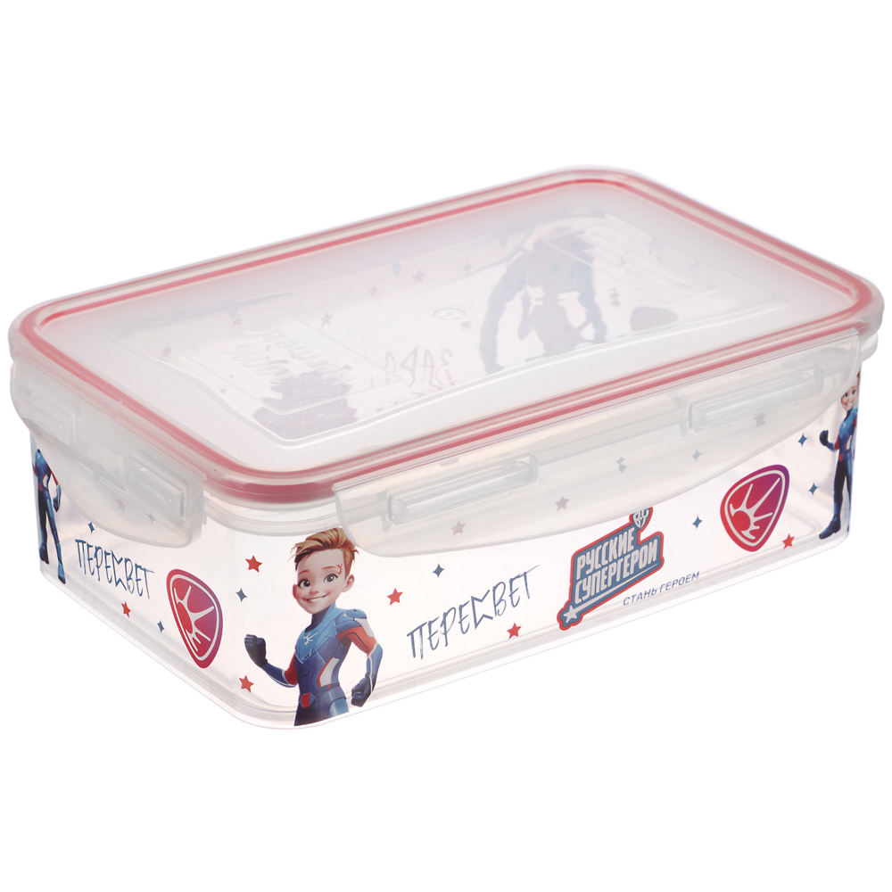 BY Русские Супергерои Контейнер герметичный для пищевых продуктов 1,1л, арт.№ 861-463