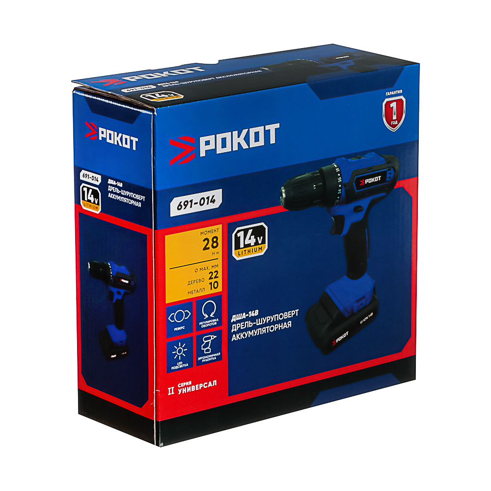 РОКОТ Дрель-шуруповерт аккум. ДША-14в, 0-550-1550 об/мин, 1,3 Li-on (1), 28 н*м, арт.№ 691-014