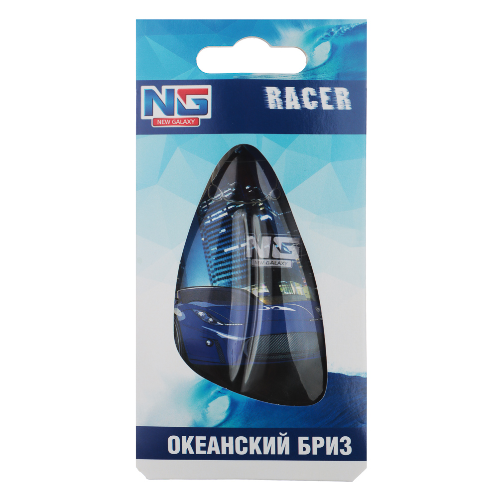 NEW GALAXY Ароматизатор подвесной гелевый Racer 5 мл, 6 ароматов, арт.№ 794-691