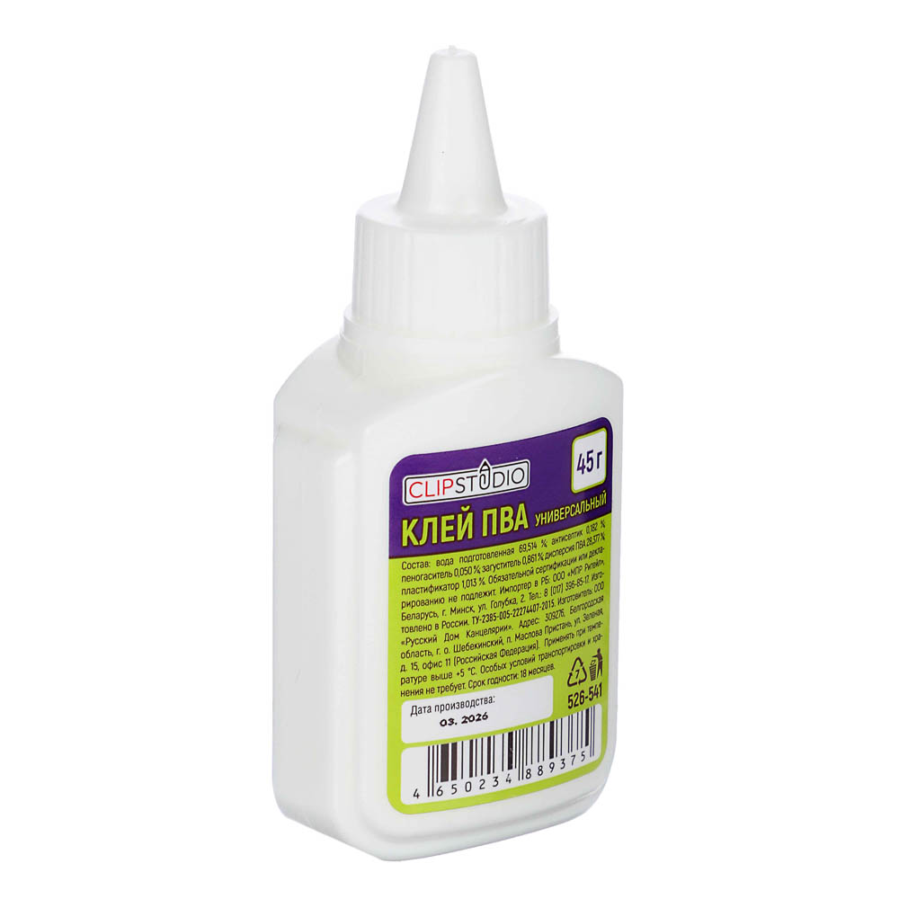 Клей ПВА ClipStudio флакон 45 грамм, арт.№ 526-541