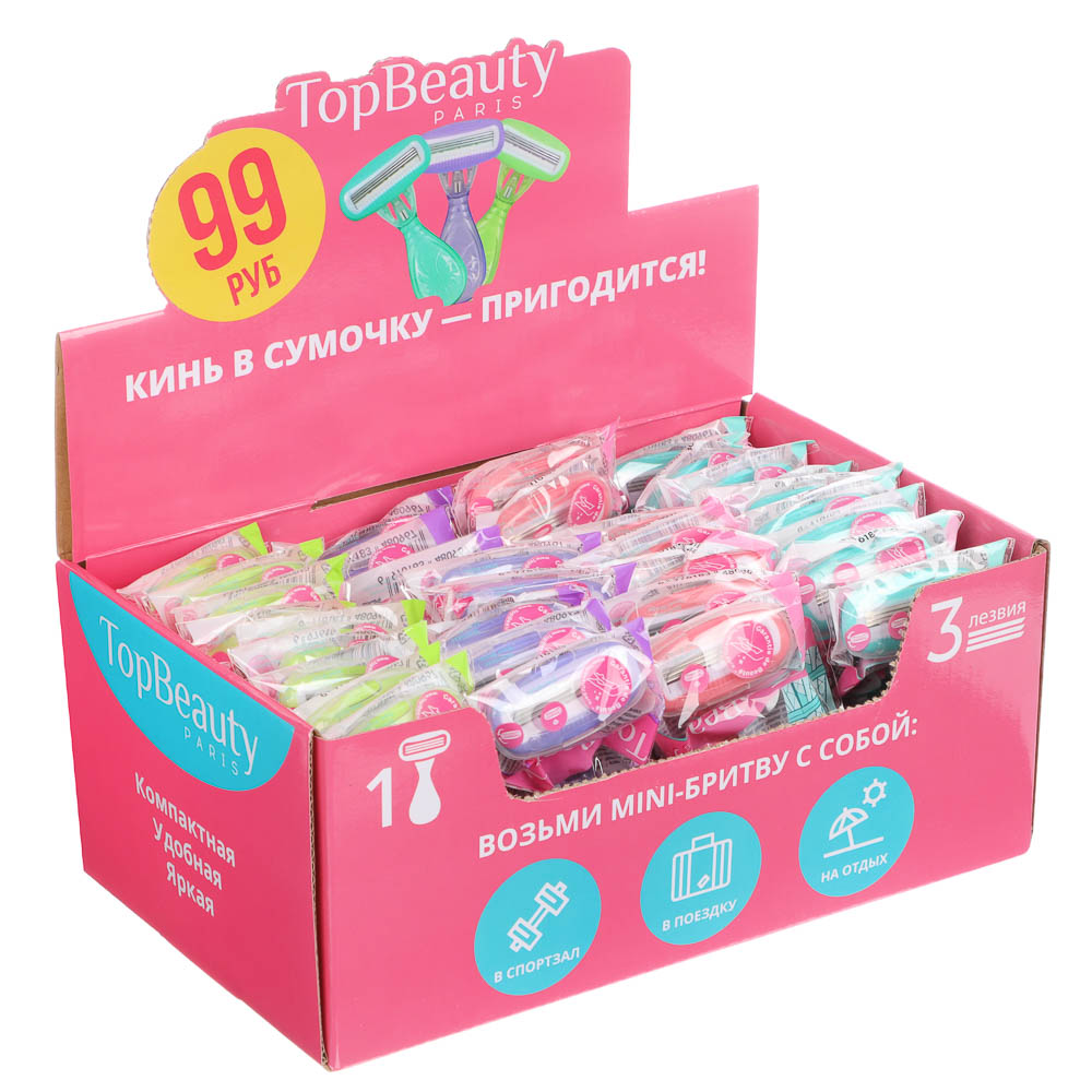 Станок для бритья женский TopBeauty Paris Mini + сменная кассета (3 лезвия), 1шт, арт.№ 946-023
