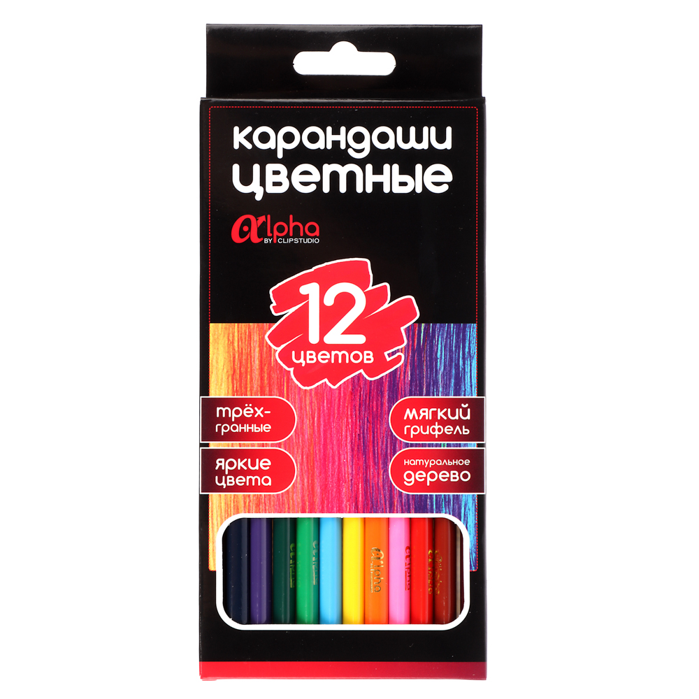 Карандаши 12цв. ClipStudio Альфа 3-гранные заточ., дерево, 2М, улучш.прокрас, к/к, ПРЕМИУМ, арт.№ 228-157