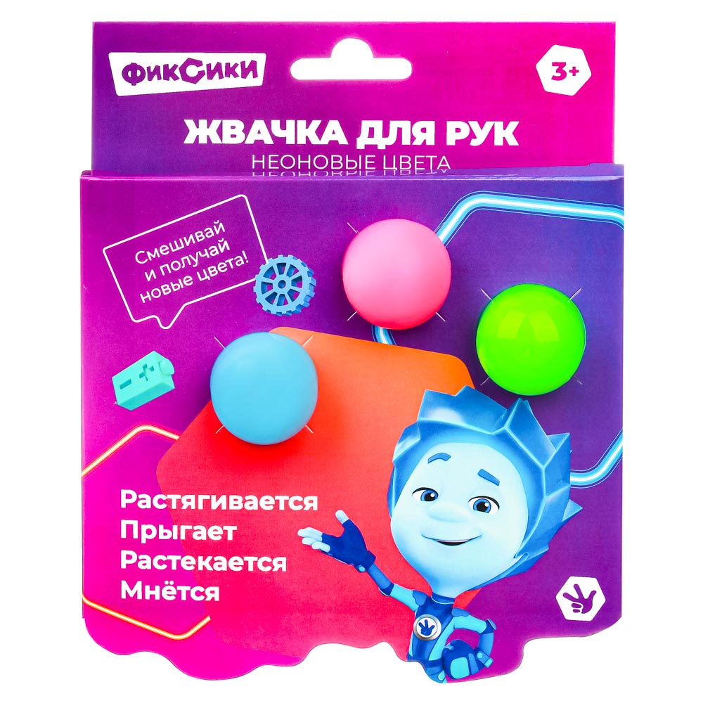 ФИКСИКИ Пластилин для детской лепки "SMART GUM", 39 г, 3 цвета, 11х3,5х15,5 см, арт.№ 429-024