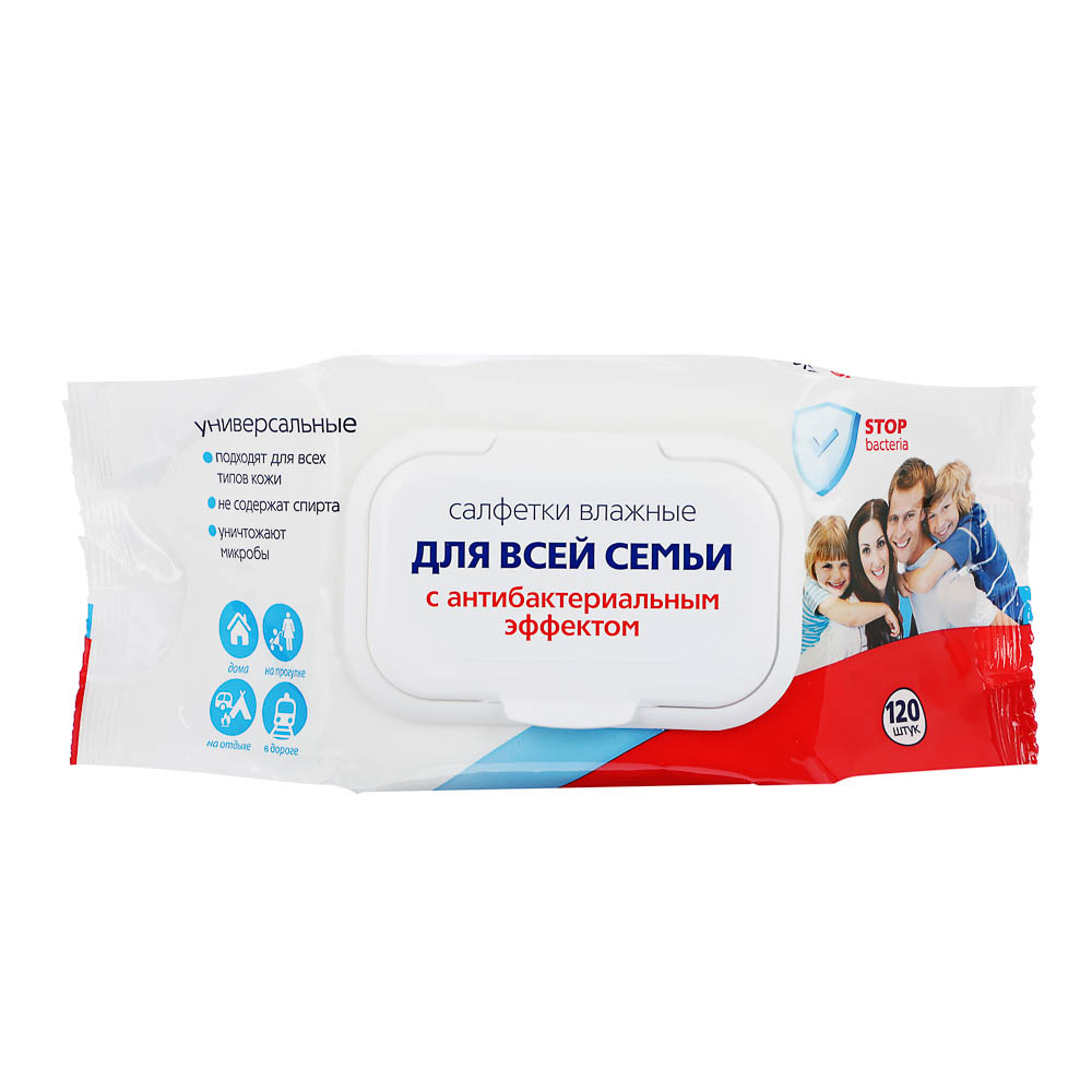 Влажные салфетки для всей семьи универсальные, 120шт, арт.№ 915-008