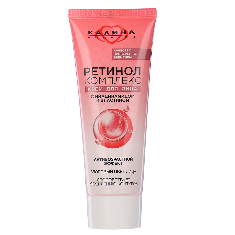 Крем для лица Концерн Калина антивозрастной эффект, туба, 70мл, арт.№ 977-214