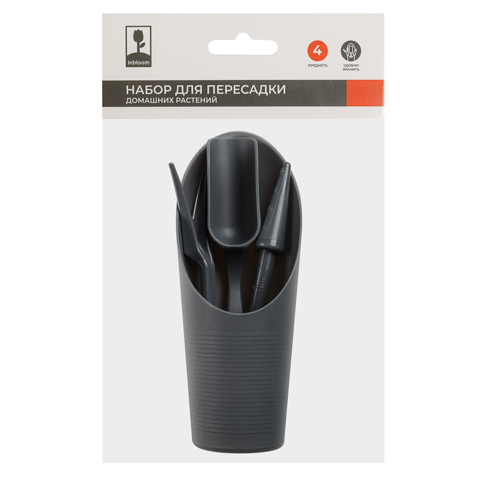 Набор для пересадки домашних растений тм INBLOOM, 4 предмета, пластик, арт.№ 182-052