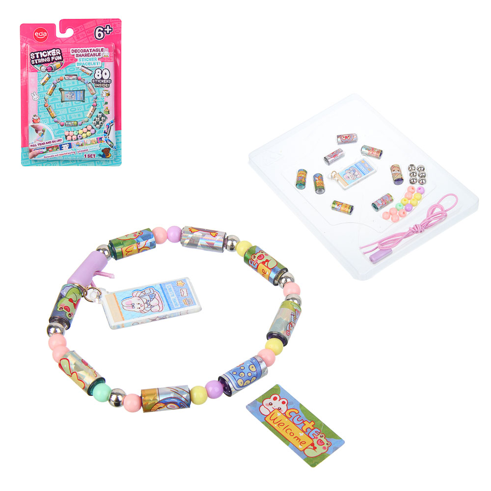 Набор для творчества "Модные браслеты", РР, PET, 18,5х13х1см, 2 дизайна, арт.№ 283-221