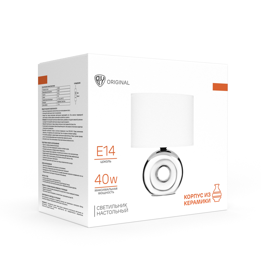 Светильник переносной настольный BY Осло, 25см, Е14, 40Вт, 230В,керамика,текстиль,белый/серебристый, арт.№ 476-011