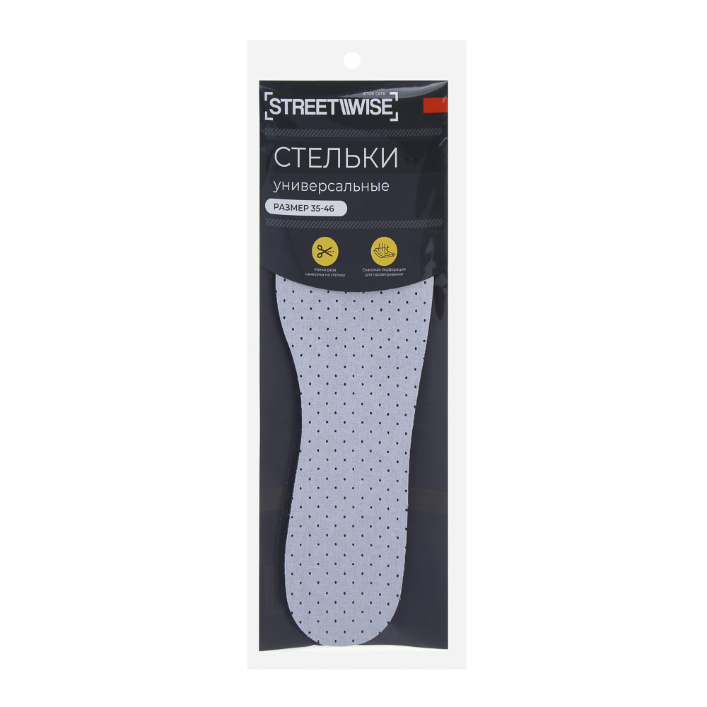 Стельки универсальные тм STREETWISE, латекс, полиэстер, р. 36-46, арт.№ 459-232