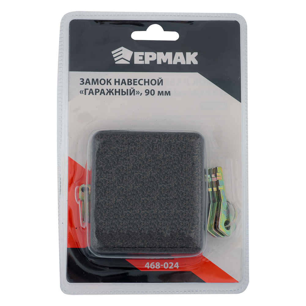 ЕРМАК Замок навесной "Гаражный" 90мм ВС-2-10, арт.№ 468-024
