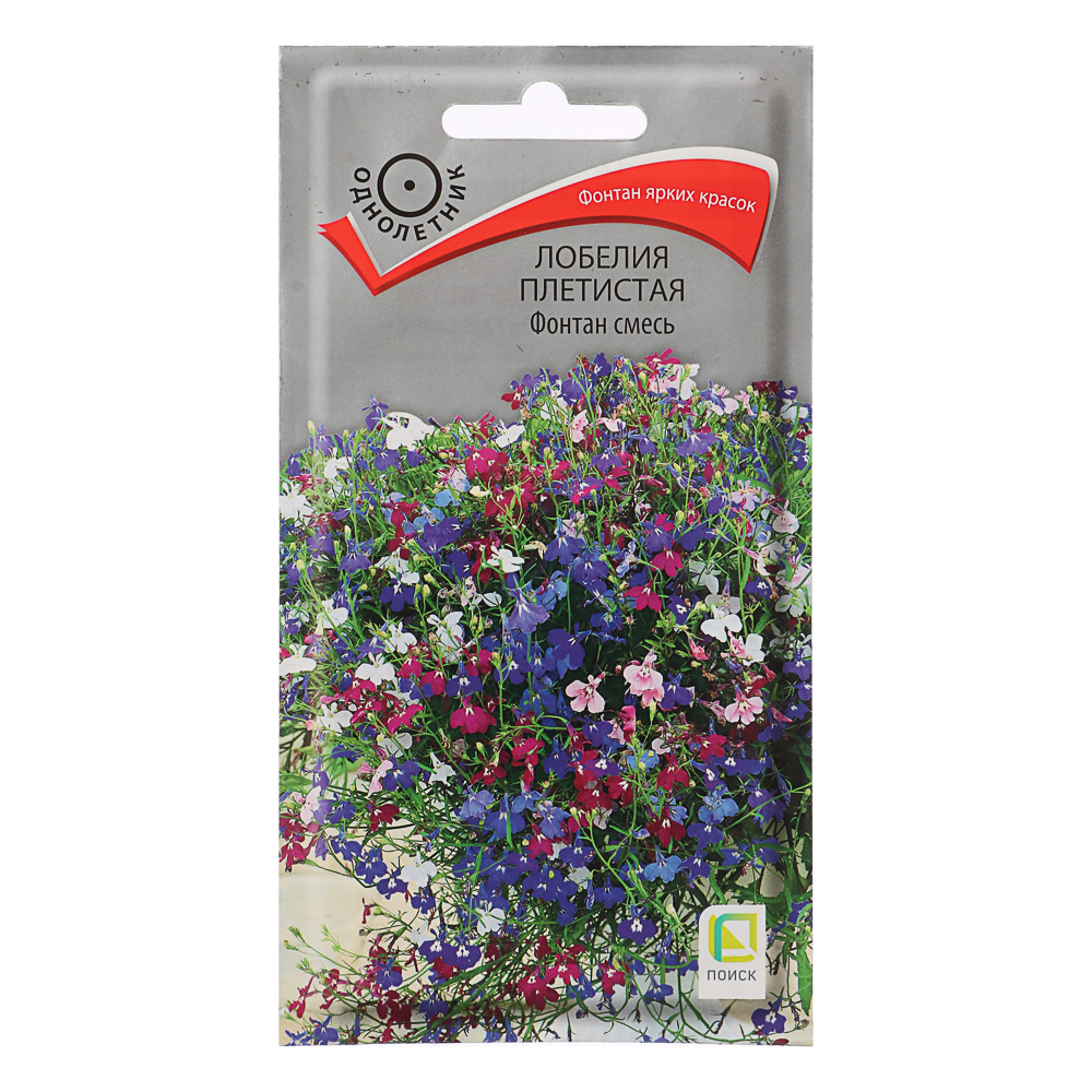Семена Лобелия плетистая Фонтан смесь 0,1гр, арт.№ 179-424