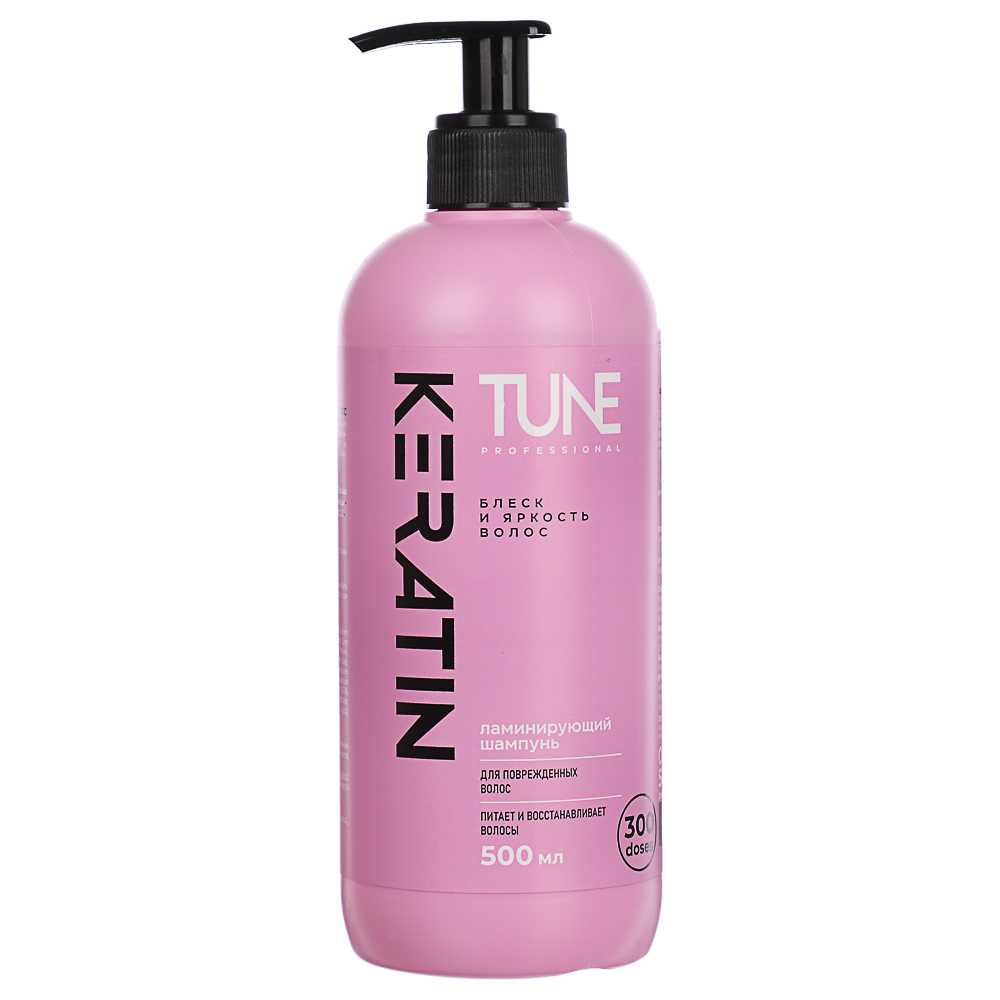 Шампунь TUNE KERATIN SHAMPOO для блеска и яркости волос, п/б, дозатор, 500 мл, арт.№ 951-005