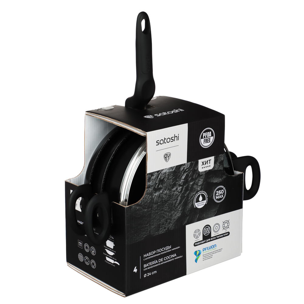 Набор посуды 4 предмета SATOSHI Стоун, сковорода, сотейник, кастрюля d24 см, крышка, антипригарное покрытие мрамор, арт.№ 846-433