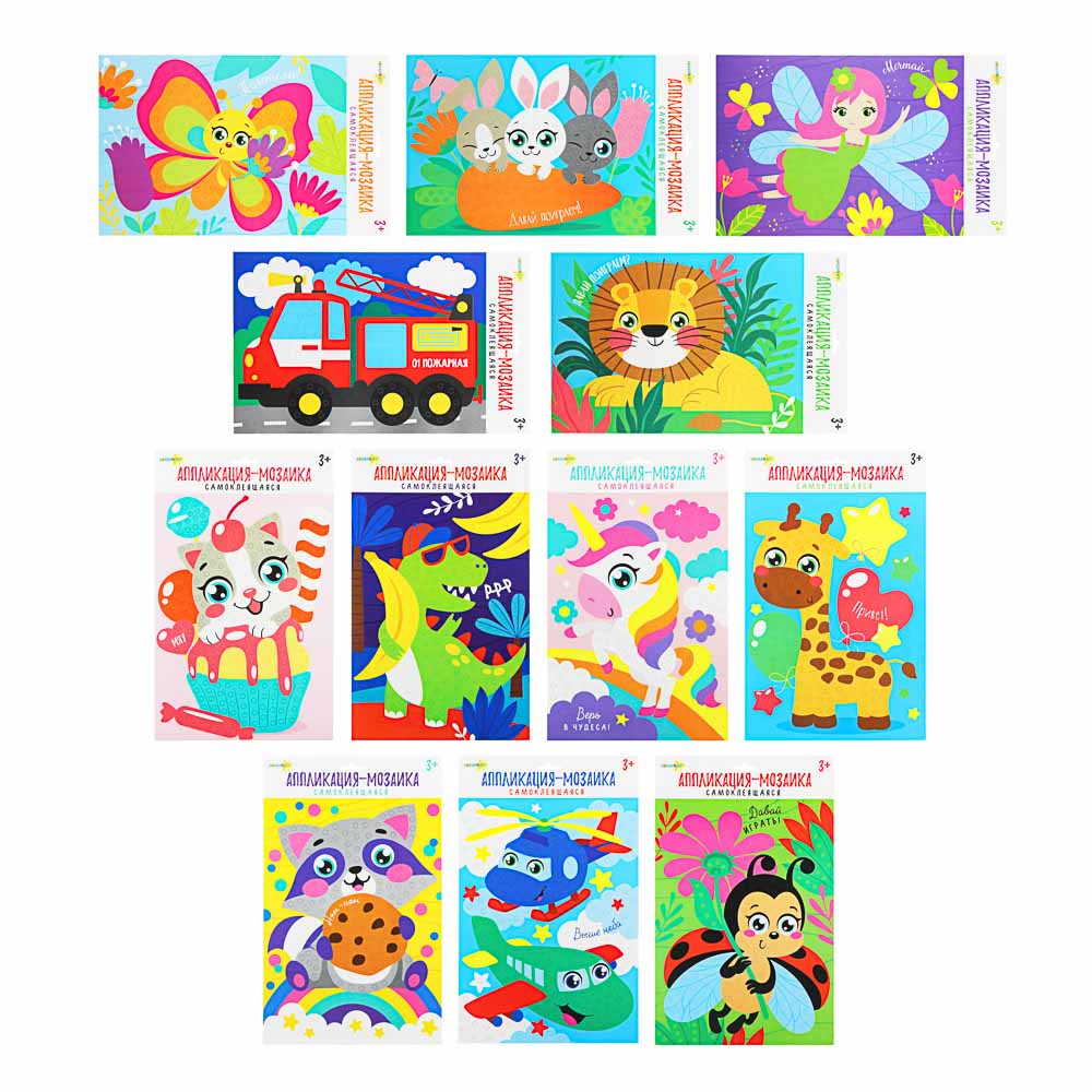 ХОББИХИТ Аппликация-мозаика самоклеящаяся,21х34см, бумага, ЭВА, 8-12 дизайнов, арт.№ 285-147