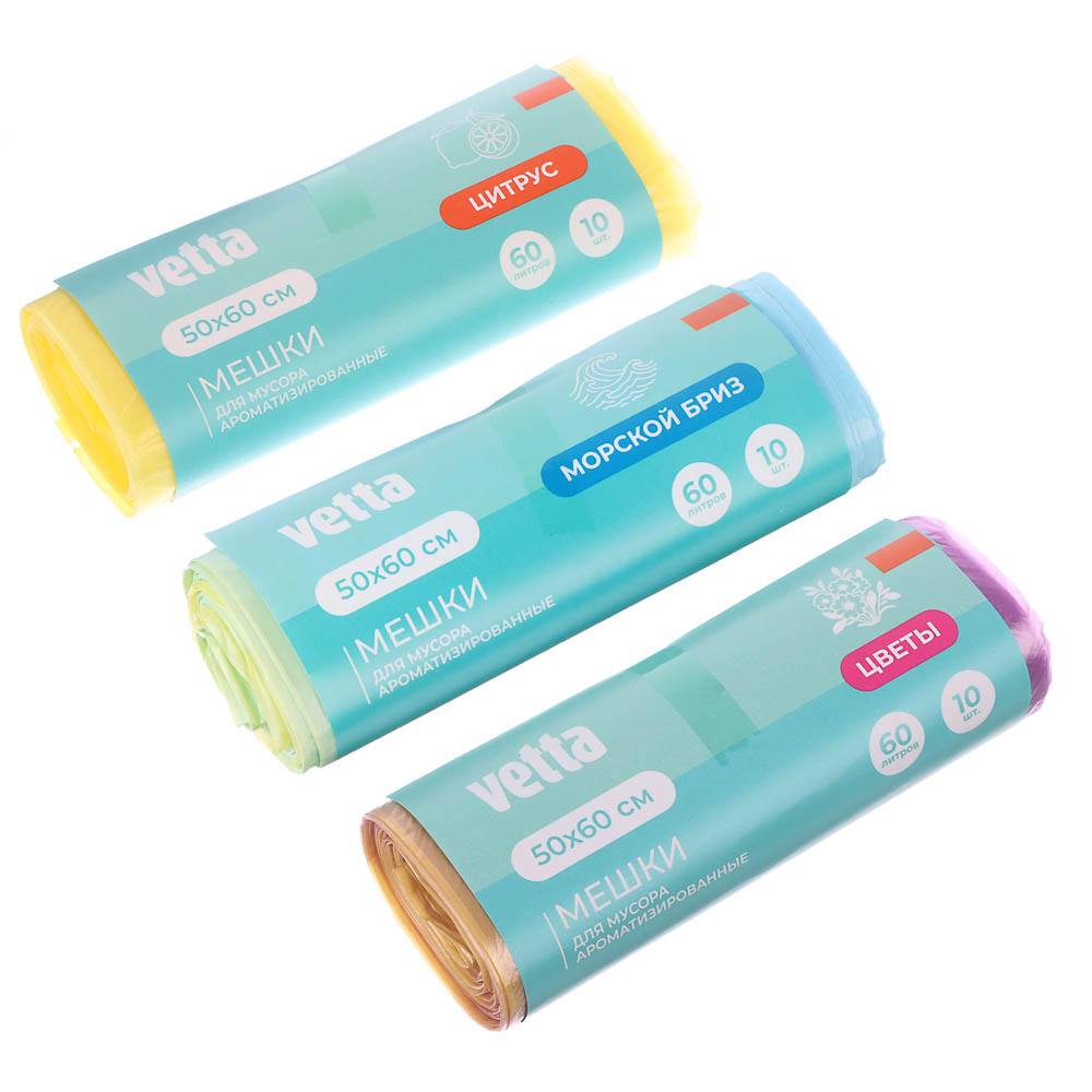 VETTA Мешки для мусора БИО 60л,10 шт с завязками,стандарт,3аромата(цитрус,морской бриз,цветы), рулон, арт.№ 449-049
