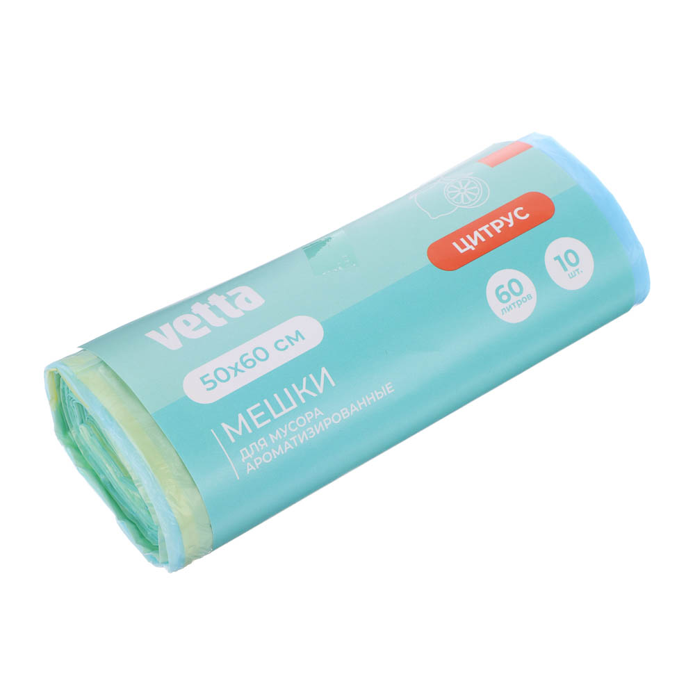 VETTA Мешки для мусора БИО 60л,10 шт с завязками,стандарт,3аромата(цитрус,морской бриз,цветы), рулон, арт.№ 449-049