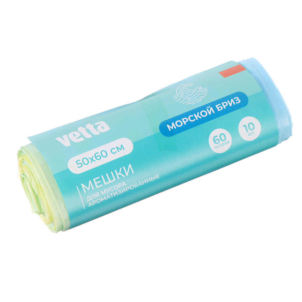 VETTA Мешки для мусора БИО 60л,10 шт с завязками,стандарт,3аромата(цитрус,морской бриз,цветы), рулон, арт.№ 449-049