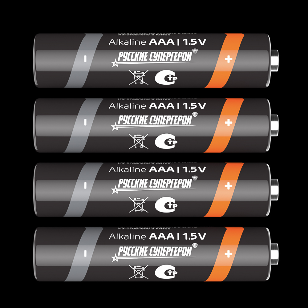 Батарейки AAA BY (LR03) 2шт в блистере, щелочные 1.5V, высокой ёмкости, арт.№ 917-111