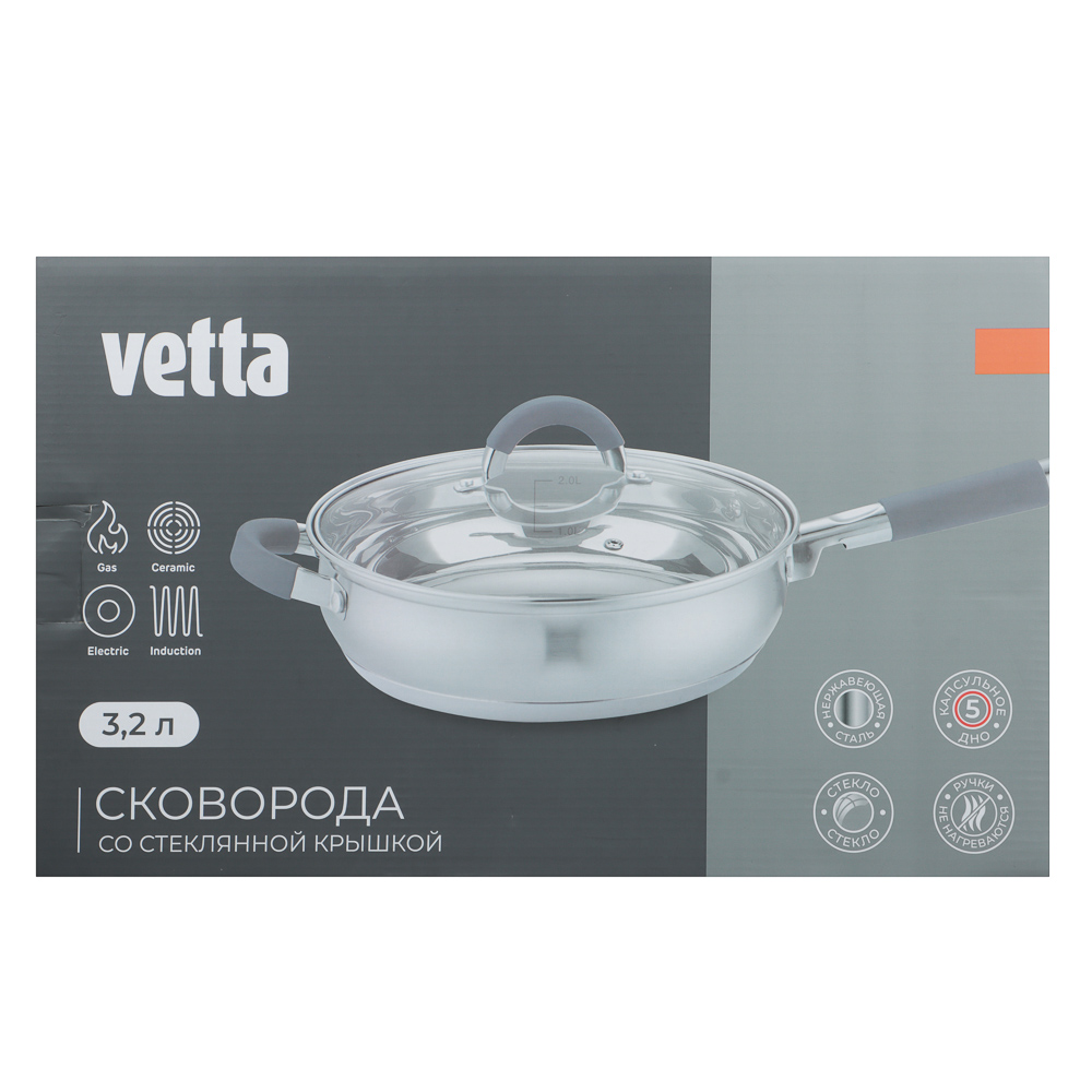 VETTA Вена Сковорода 24х7,5 см, объем 3,2 л, со стеклянной крышкой, индукция, арт.№ 822-144