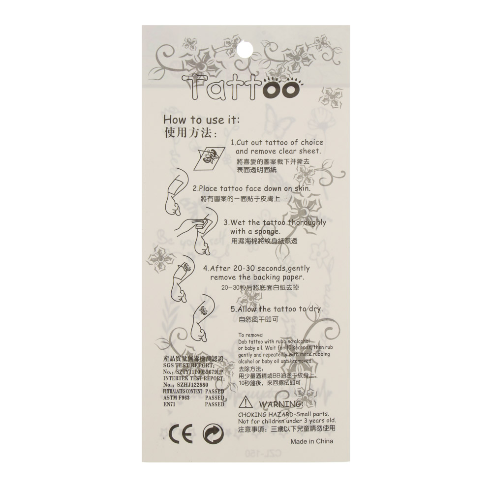 Тату переводные, тм ГАЛАМАРТ, 10x20 см, 21 дизайн, арт.№ 357-414