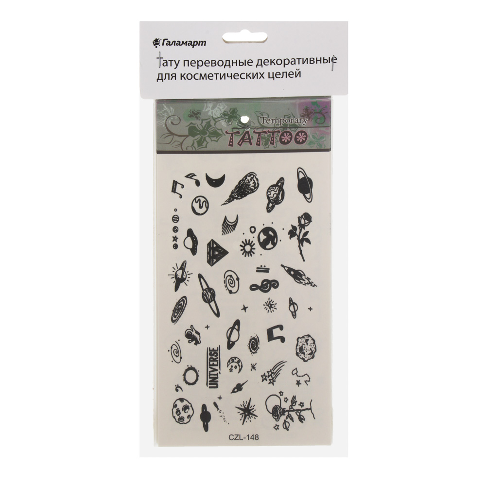 Тату переводные, тм ГАЛАМАРТ, 10x20 см, 21 дизайн, арт.№ 357-414