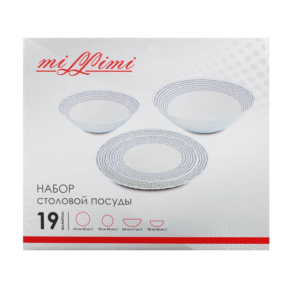 MILLIMI Азуль Набор столовой посуды 19 пр., опаловое стекло, арт.№ 818-008