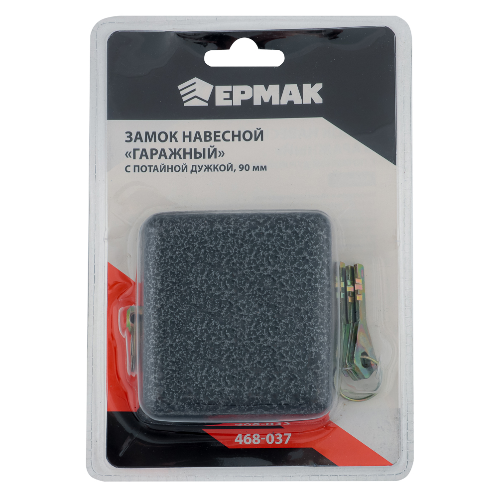 ЕРМАК Замок навесной "Гаражный" с потайной дужкой 90мм арт.KD-90, арт.№ 468-037