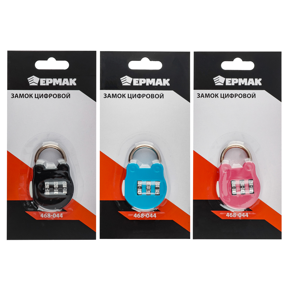 ЕРМАК Замок цифровой на блистере, металл, 3 цвета, CR-19В, арт.№ 468-044
