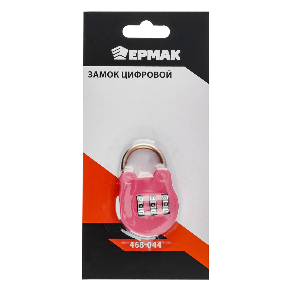 ЕРМАК Замок цифровой на блистере, металл, 3 цвета, CR-19В, арт.№ 468-044