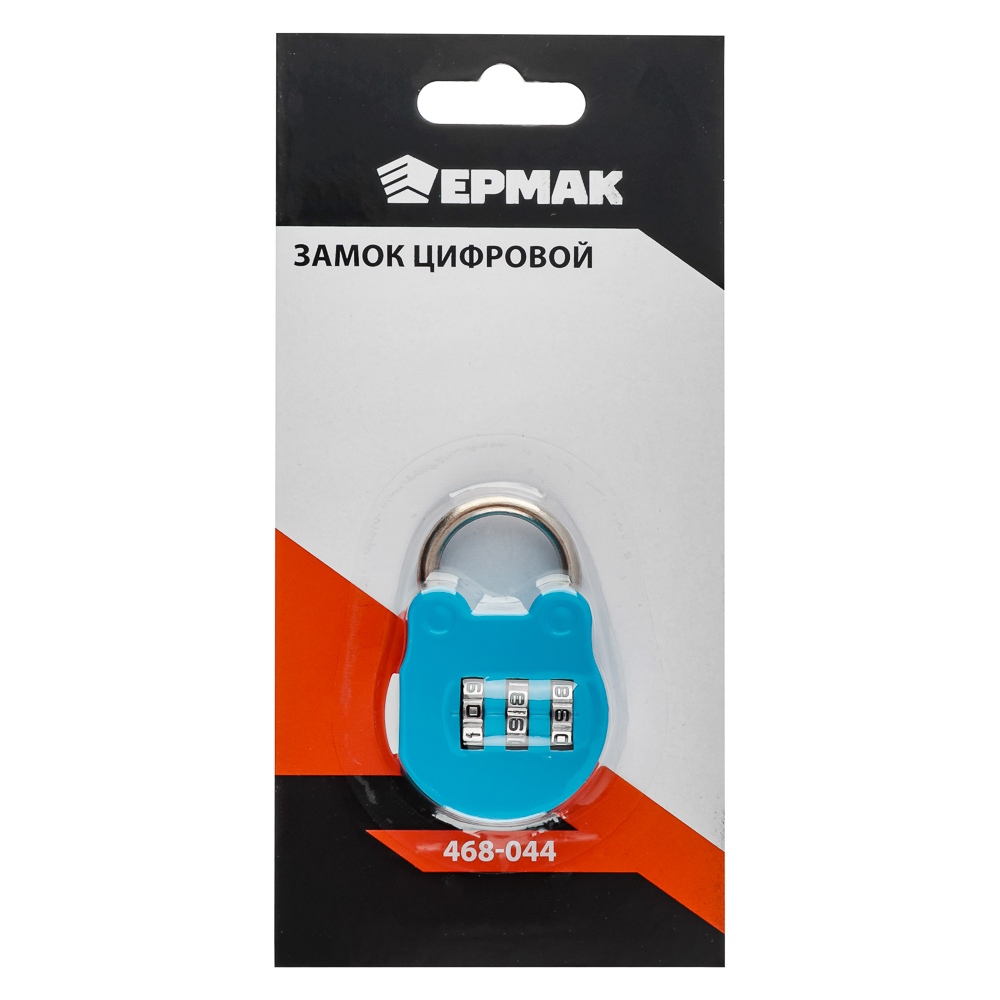 ЕРМАК Замок цифровой на блистере, металл, 3 цвета, CR-19В, арт.№ 468-044