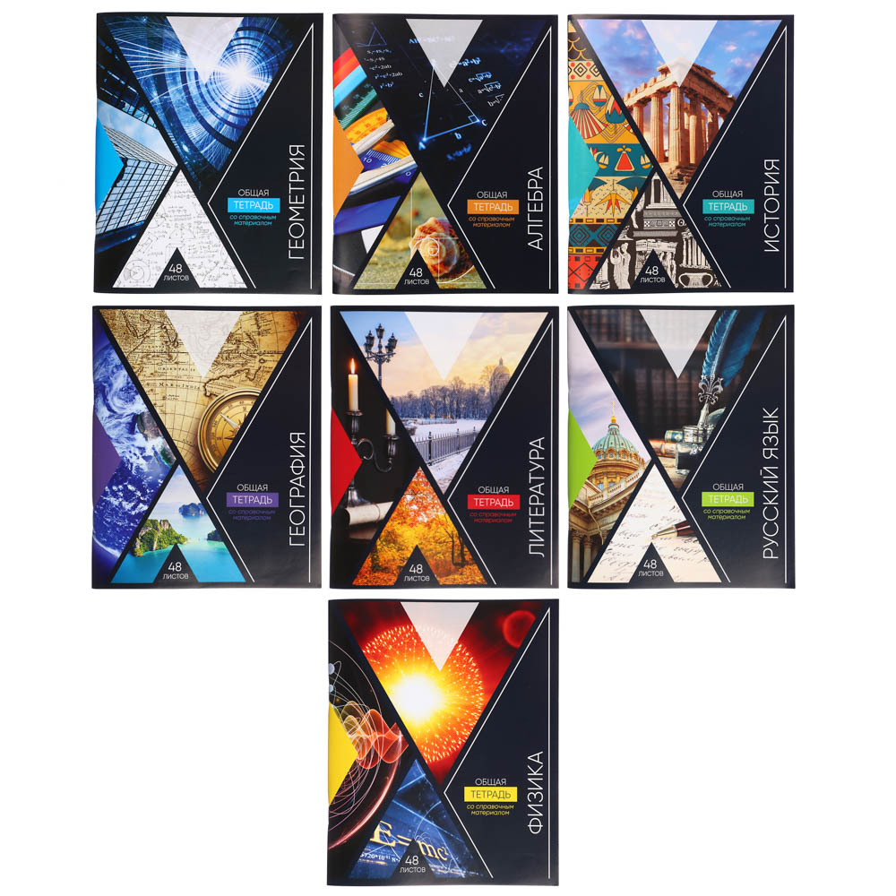 ClipStudio Тетрадь 48л. "Предметная", блок №2, обл.ватман, скрепка, 7видов, со справочным материалом, арт.№ 578-021