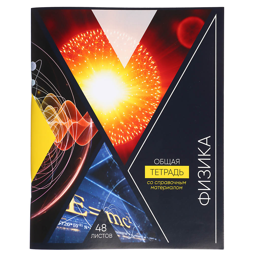 ClipStudio Тетрадь 48л. "Предметная", блок №2, обл.ватман, скрепка, 7видов, со справочным материалом, арт.№ 578-021