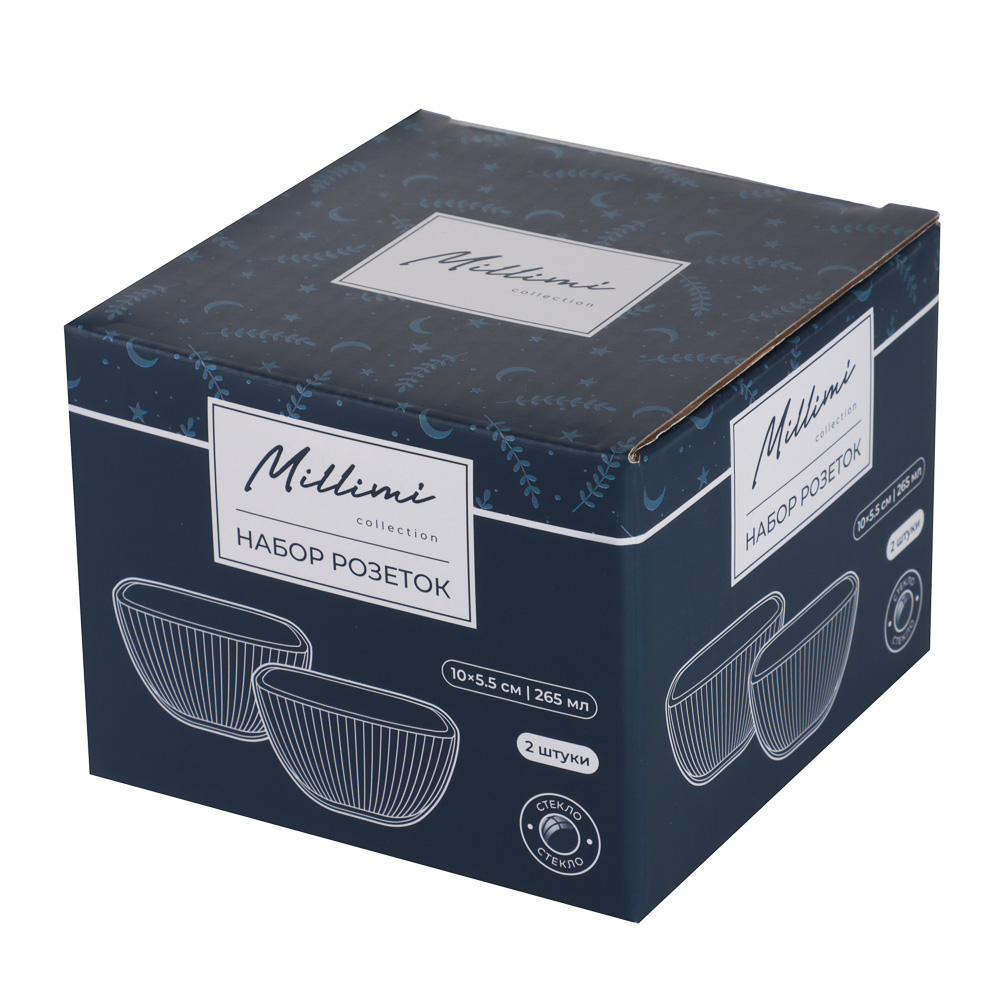 MILLIMI Набор розеток 2шт, 10х5,5см, 265мл, стекло, арт.№ 820-673