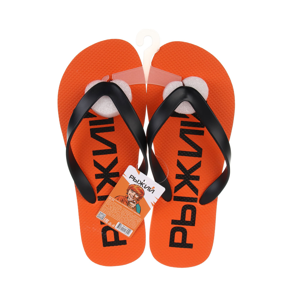 Пантолеты женские тм РЫЖИЙ, р-р 40-41, оранжевые, ЭВА, ПВХ, арт.№ 489-619