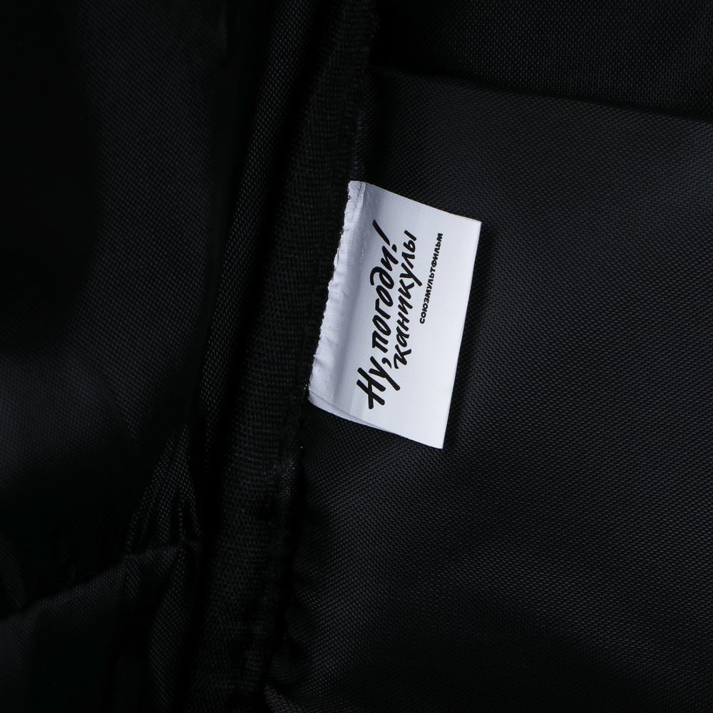 Рюкзак универсальный 40х27х13 см "Заяц" Ну,Погоди!, 1 отделение, 1 карман на спинке, уплотненные лямки, полиэстер, искусственная кожа, арт.№ 805-013