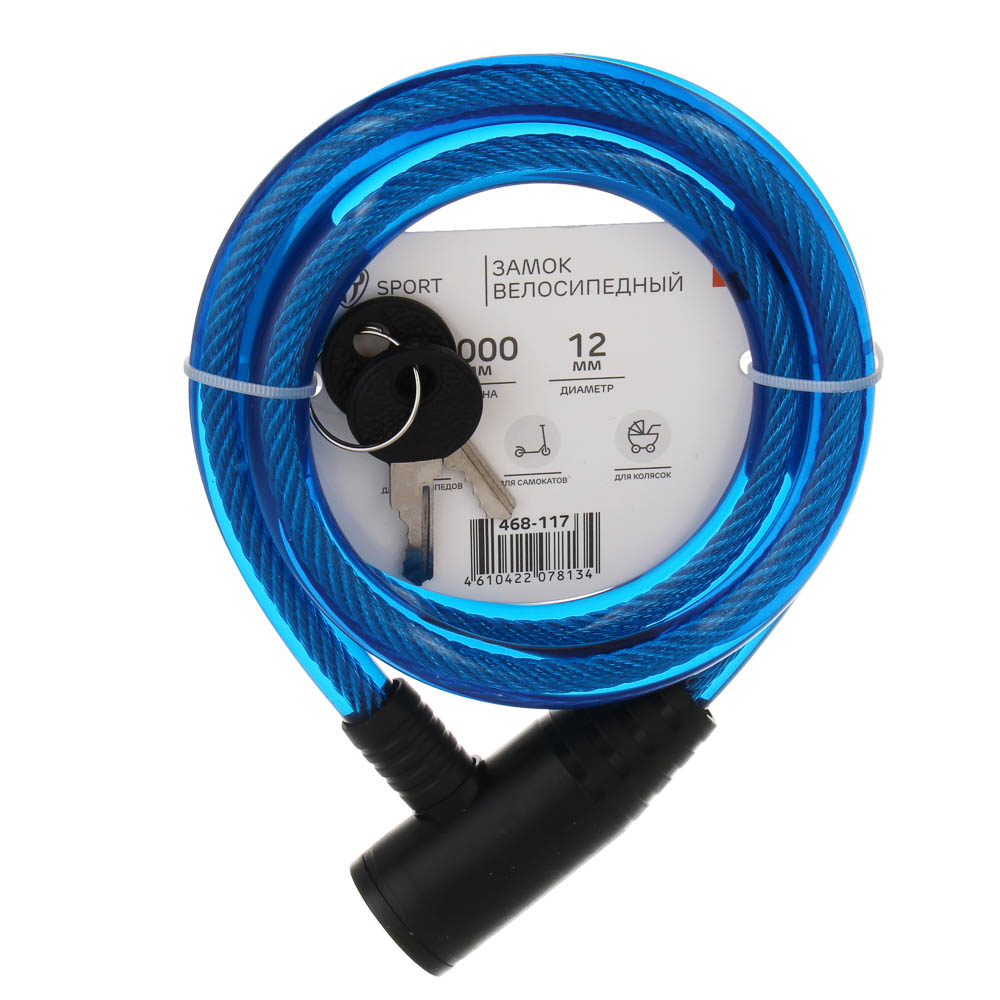 Замок велосипедный тм BY SPORT, противоугонный, тросовый, 1000х12мм, металл, ПВХ, пластик, 3 цвета, арт.№ 468-117