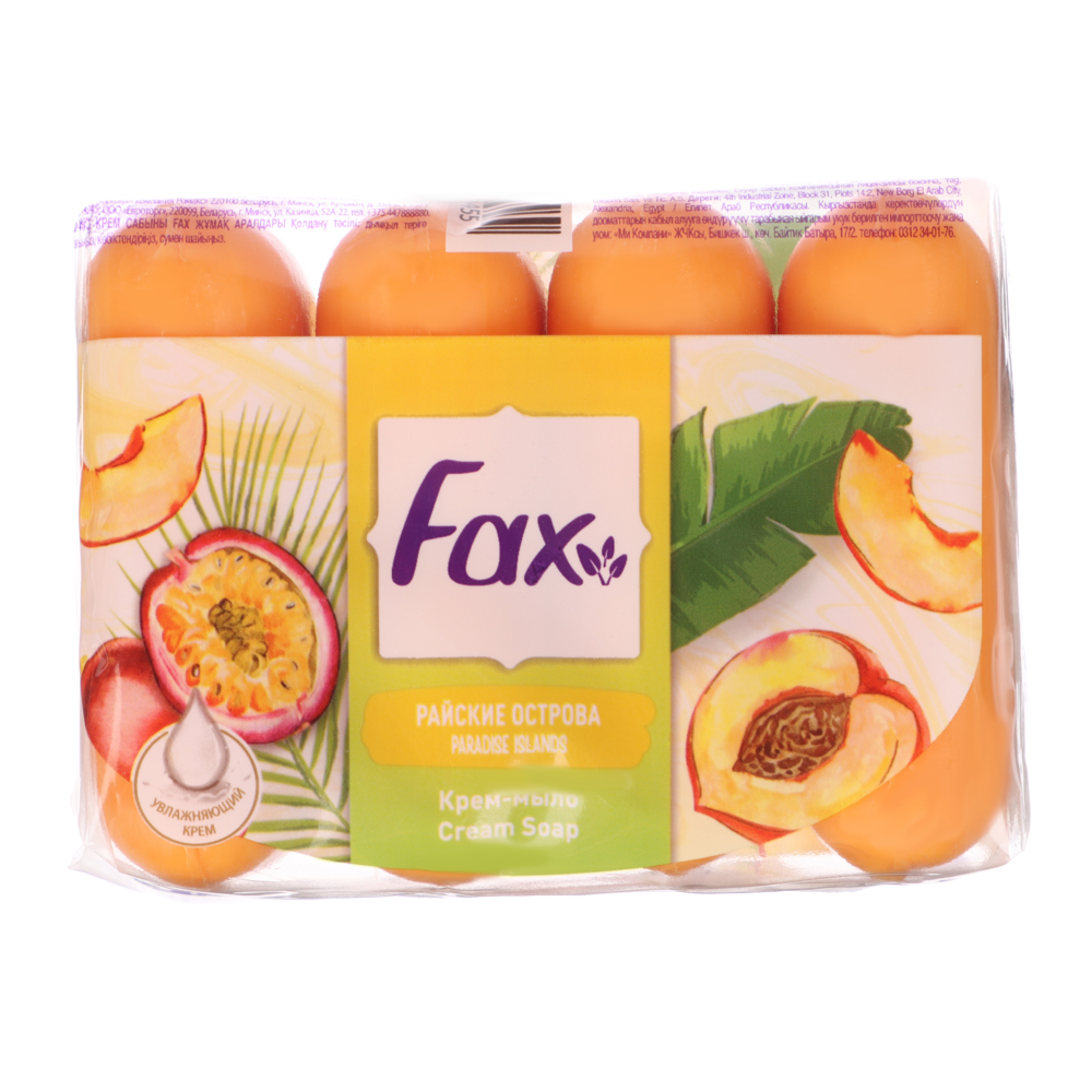Мыло туалетное FAX Райские острова с ароматом персика и маракуйи​, п/э, 4шт*70г, арт.№ 952-141