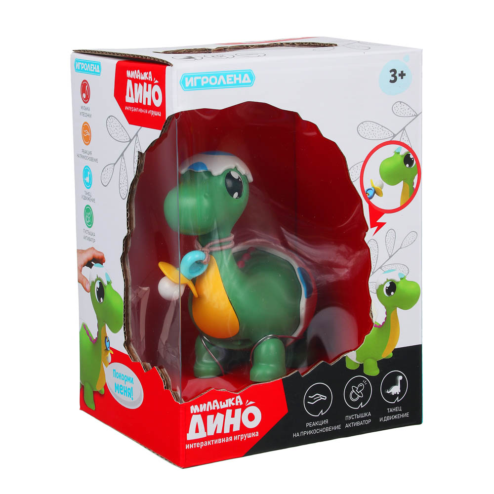 ИГРОЛЕНД Игрушка музыкальная милашка Дино, звук, движение, ABS, З/У USB, 13х18х11см, арт.№ 272-744