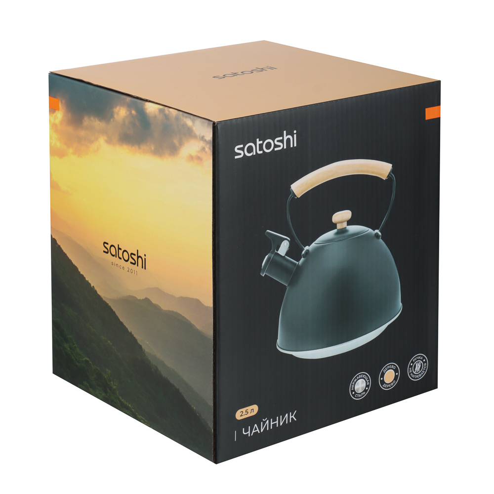 SATOSHI Нера Чайник 2,5л нерж.сталь, индукция, арт.№ 847-001
