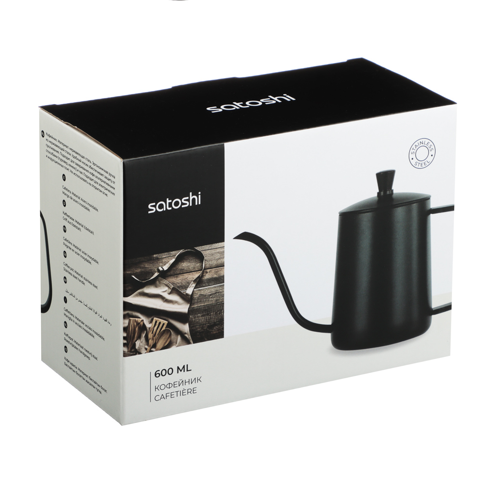 SATOSHI Нера Кофейник 600 мл, нерж.сталь, арт.№ 847-005