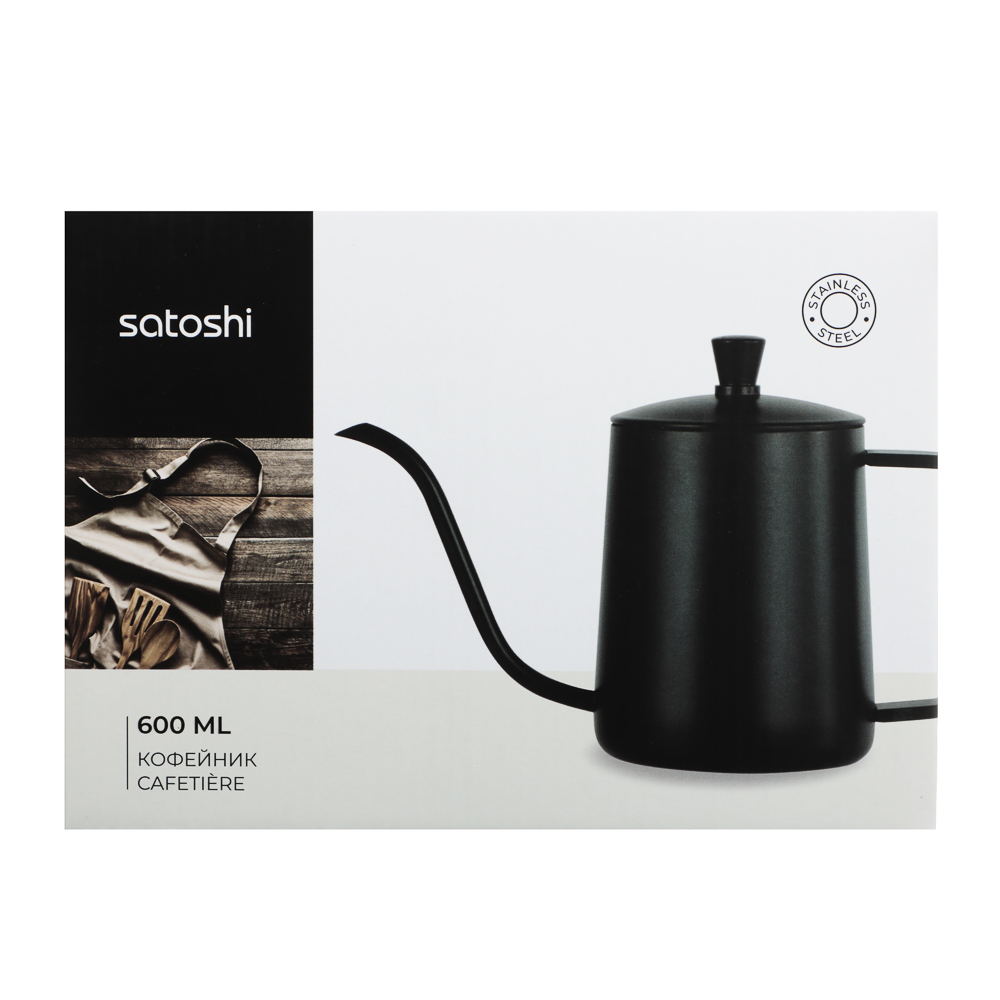 SATOSHI Нера Кофейник 600 мл, нерж.сталь, арт.№ 847-005