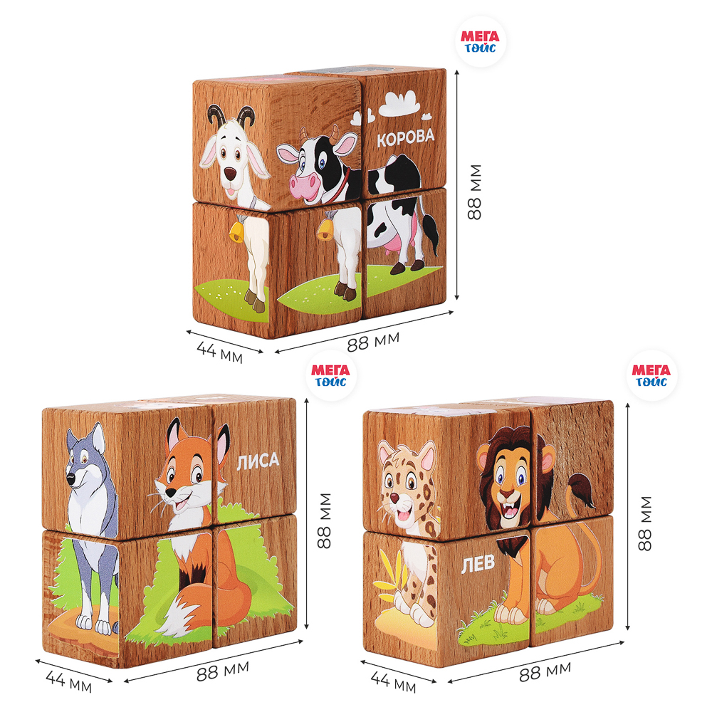 Набор кубиков обучающий "Зверята", 45 мм, массив бука, 3 дизайна, арт.№ 262-463