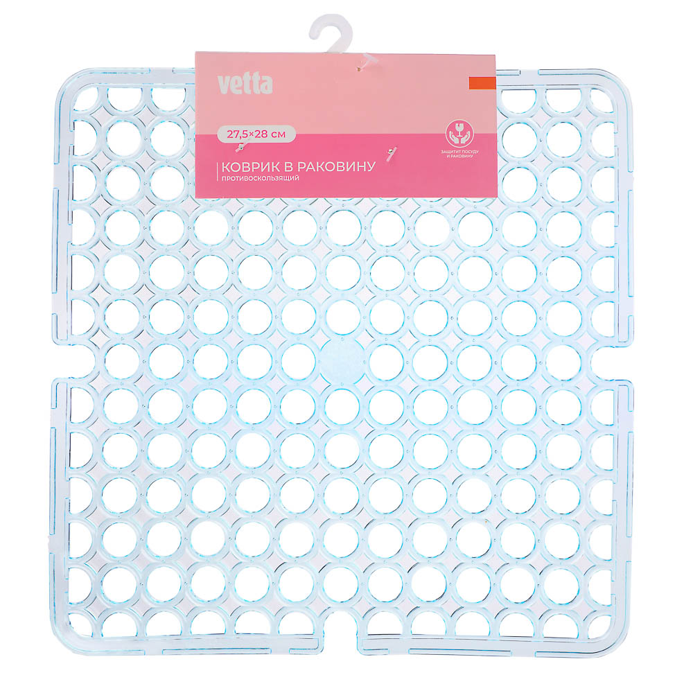 Коврик в раковину противоскользящий тм VETTA Кругляш, 27,5х27,5см, ПВХ, 4 цвета, арт.№ 444-177