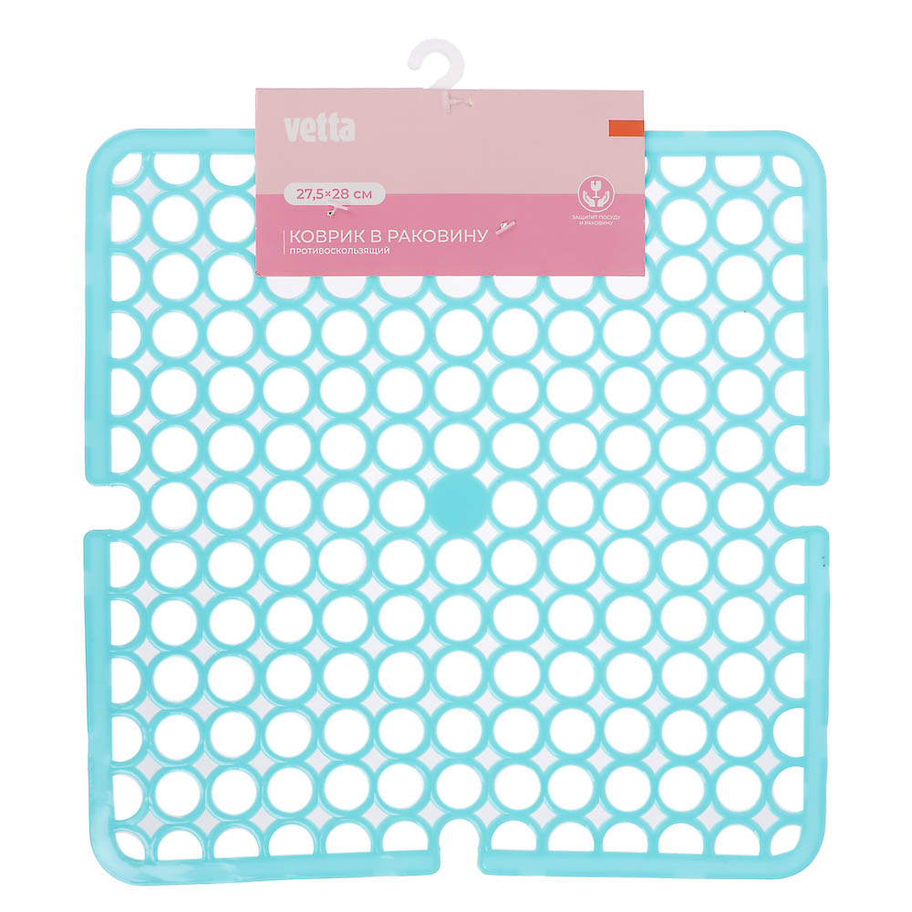 Коврик в раковину противоскользящий тм VETTA Кругляш, 27,5х27,5см, ПВХ, 4 цвета, арт.№ 444-177